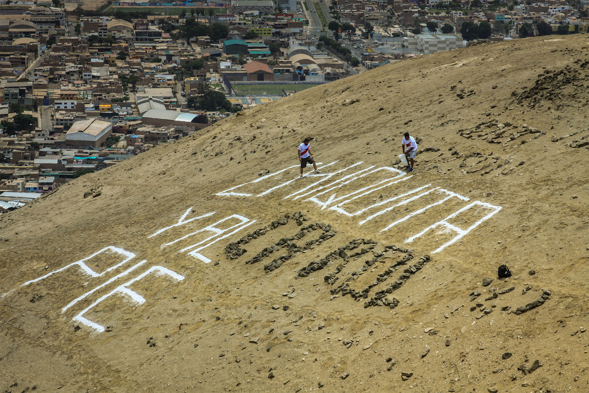 Huanchaco - Fernando Gutierrez Cassinelli